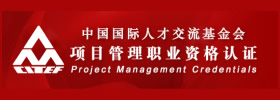 中國石油